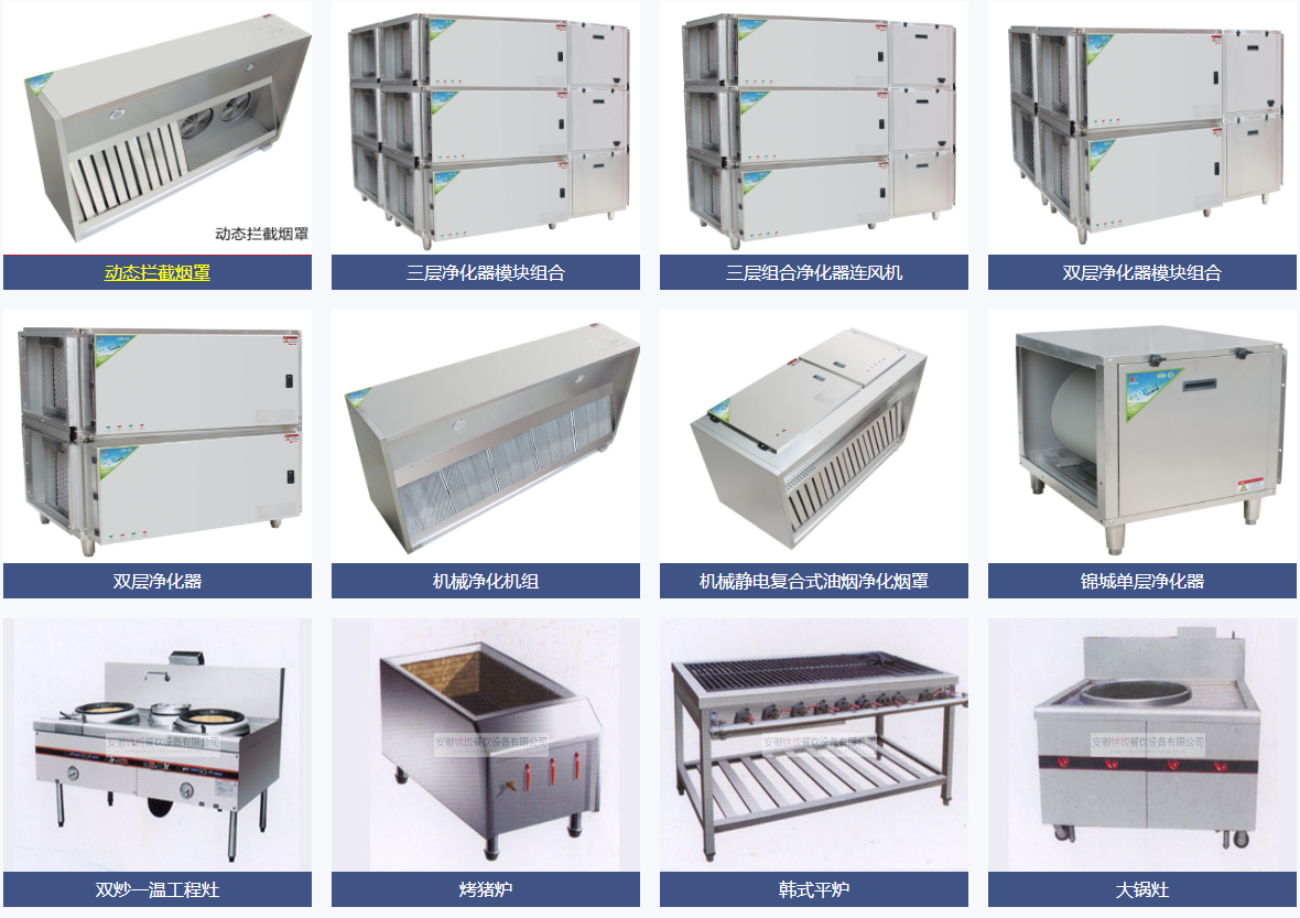 錦城產(chǎn)品分類