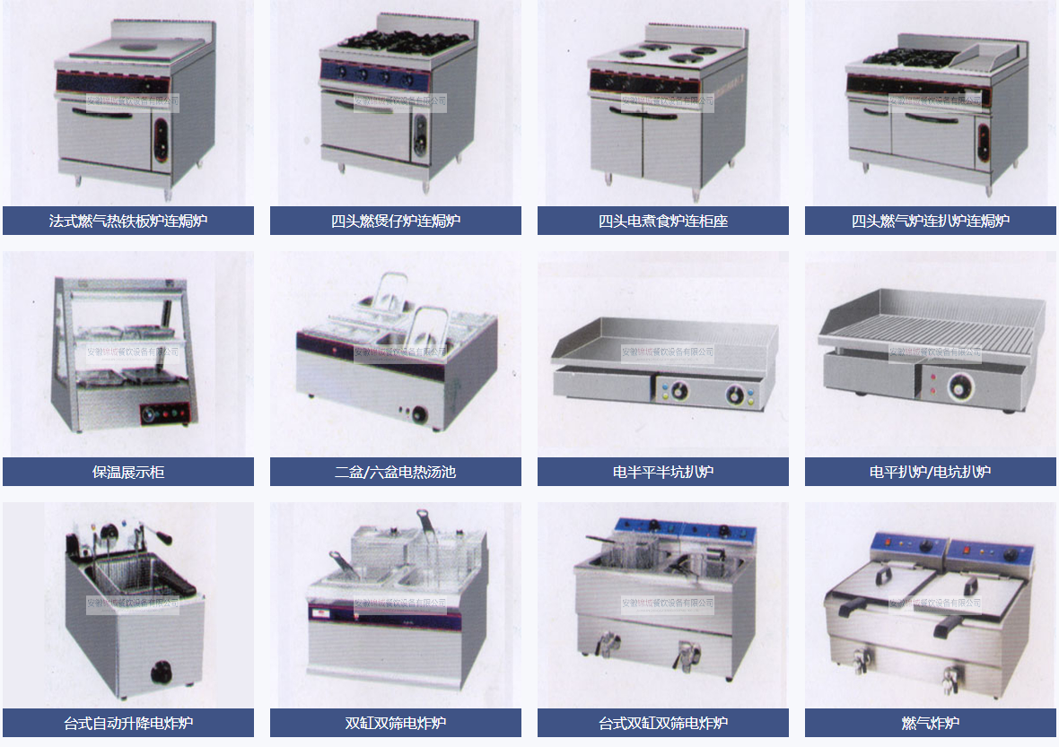 錦城產(chǎn)品分類