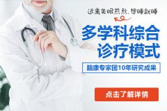 失眠癥狀有哪些表現？